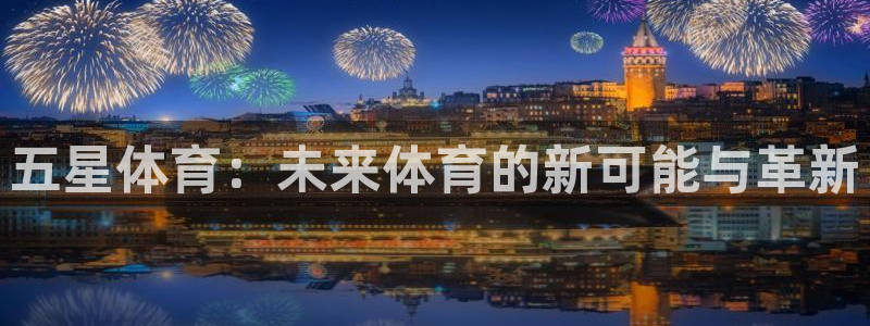 3377体育靠谱吗