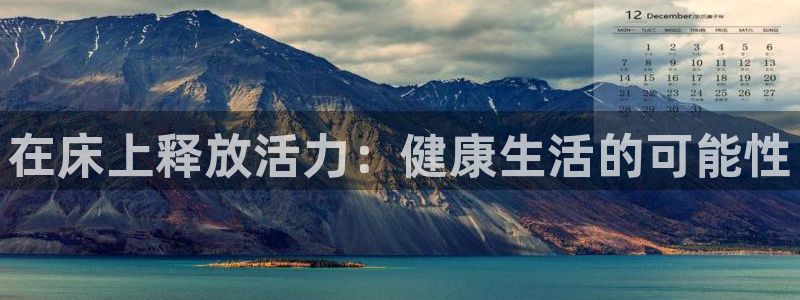 3377体育在线登录官网入口