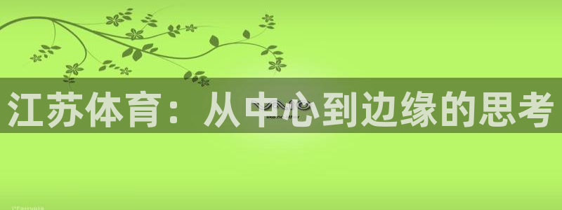 3377体育是正规的吗