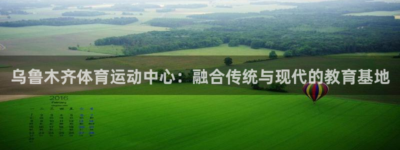 3377体育在线登录官网入口