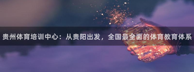 3377体育在线登录官网入口