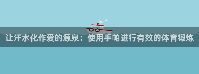 3377体育官方app下载
