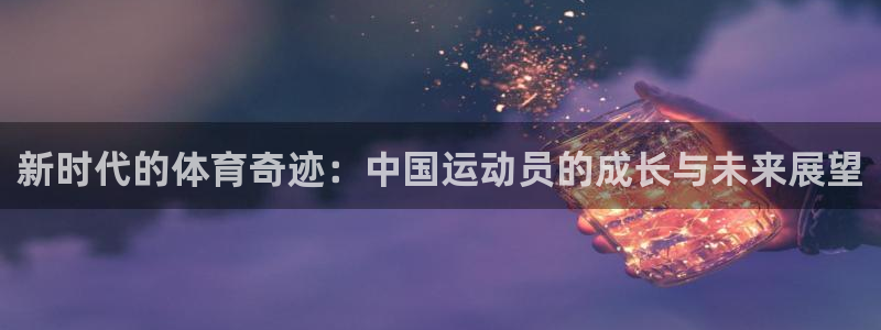 3377体育官方app下载