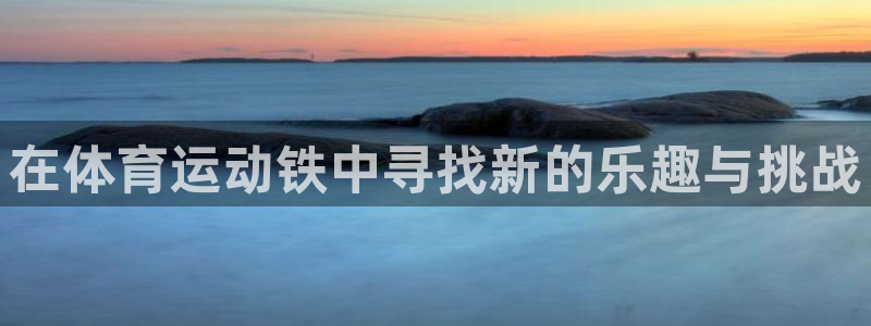 3377体育(中国)官方网站