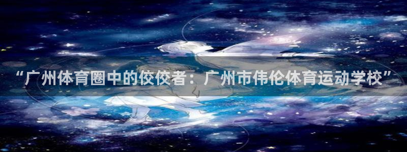 3377体育官网入口网页版